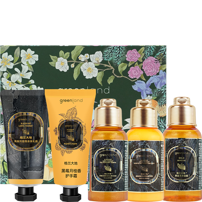 {礼盒}格兰大地黑莓月桂洗护套装礼盒滋润留香保湿greenland
