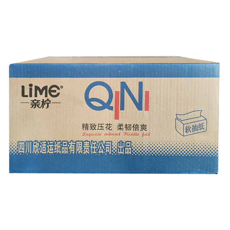 亲柠印花60包小号抽纸整箱
