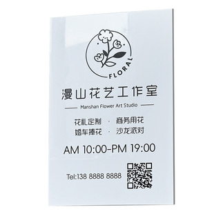 工作室门牌营业时间告示牌定制创意logo公司招牌贴高级感广告展示牌美甲美容院服装店铺门口挂牌门头牌匾定做