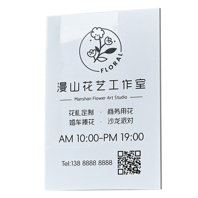 工作室门牌营业时间告示牌定制