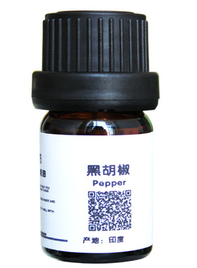 黑胡椒纯精油活络暖身助消化