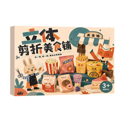 会发光的水豚噜噜儿童拍拍小夜灯玩具床头摆件伴睡灯女孩生日礼物