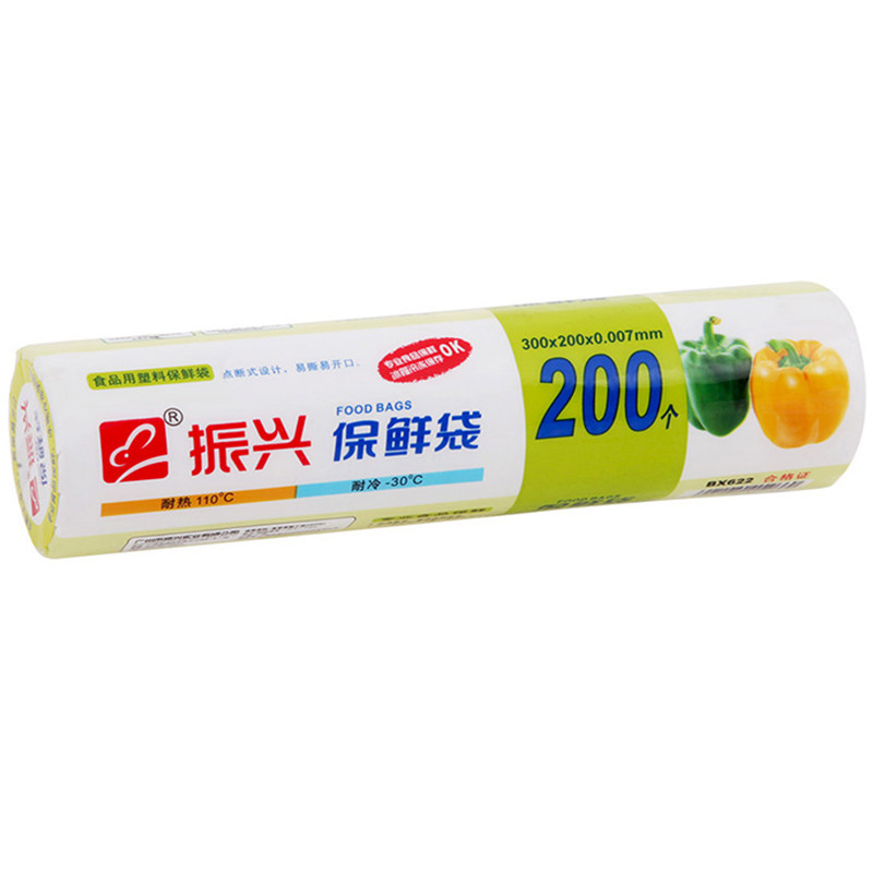 2024振兴点断式保鲜袋 家用 经济装 冰箱袋 高品质 食品级 加厚型