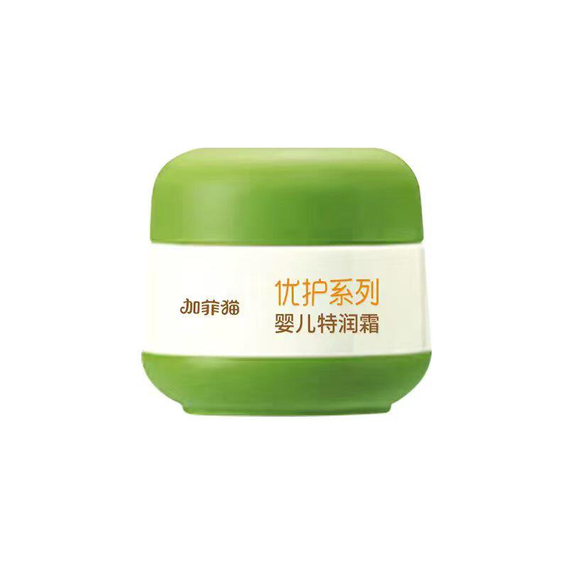 加菲猫儿童面霜秋冬保湿防皴润肤