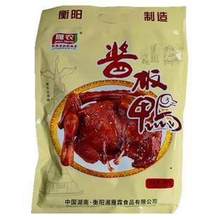 湖南衡阳特产酱板鸭无添加香辣中辣休闲零食手撕全鸭熟食地方美食
