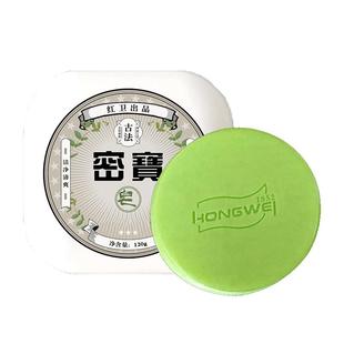 红卫古法密宝桉树叶私密香皂洗澡止痒抑菌草本清爽护理香皂