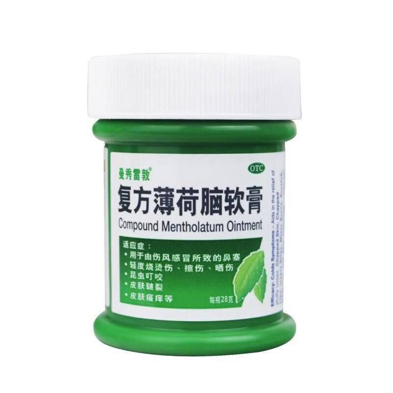 曼秀雷敦 复方薄荷脑软膏28g用于鼻塞昆虫叮咬皮肤皲裂清凉止痛等