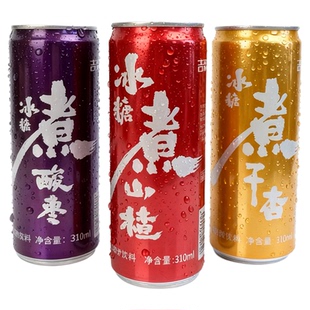 【吉栗圆】冰糖煮山楂/酸枣/干杏310ml*8罐煮制小瓶果汁饮品饮料