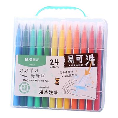 晨光软头儿童可水洗安全