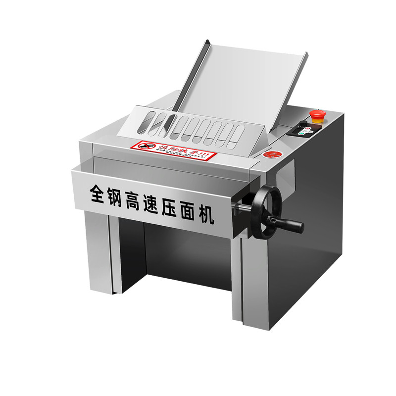 台式压面机商用小型全自动揉面机高效包子馒头拉面专用静音压面机