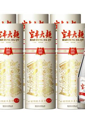 宝丰大曲礼盒50度清香国产粮食酒