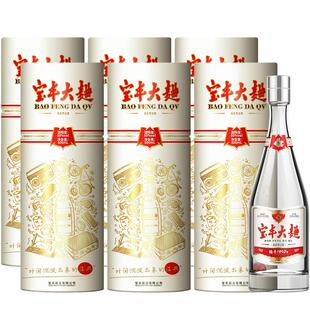 【酒厂直营】宝丰大曲礼盒50度500ml*6瓶装清香型整箱白酒