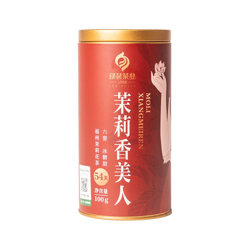 【绿茗】福州高端茉莉花茶正宗冰糖甜香花香传统六窖非遗技艺特级