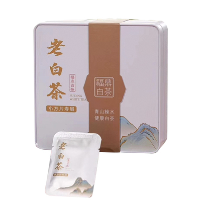 福鼎老白茶寿眉小方片2017年