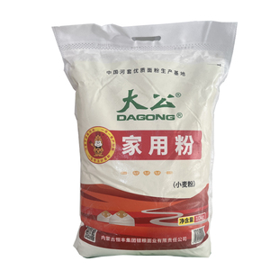 家用面粉大公家用粉10kg小麦粉通用中筋粉包子馒头面条手抓饼包邮