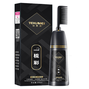 明星推荐同款染发剂梳发既染发