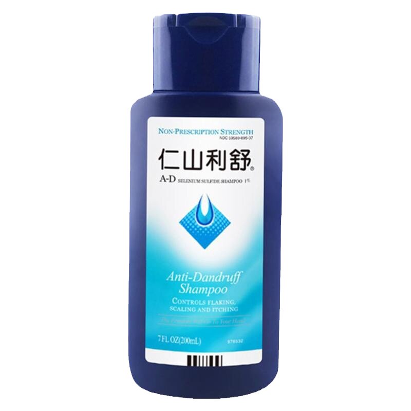 正品仁山利舒去屑止痒控油洗发水