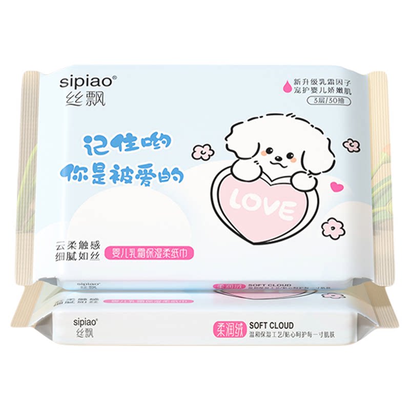 丝飘纸巾抽纸家用实惠装整箱大号餐巾纸婴儿面巾纸可擦手抽3包纸