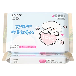 丝飘纸巾抽纸家用实惠装整箱大号餐巾纸婴儿面巾纸可擦手抽2包纸