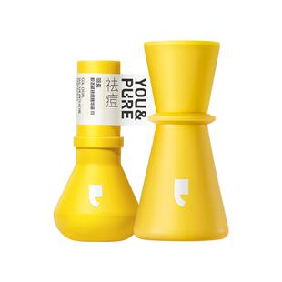 【陈梦同款】羽素祛痘大灯泡精华套组祛痘淡印精华面霜去红印黑印