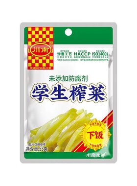 川南学生榨菜丝53g小包装四川特产泡菜咸菜下饭菜农家酱口口脆