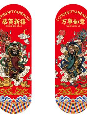门神财神灶神钟馗神荼郁垒