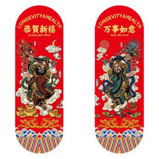 门神财神灶神钟馗神荼郁垒秦叔宝秦琼尉迟新居新年防盗大号门年画