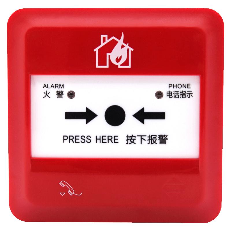 泛海三江手报消防火灾联动紧急