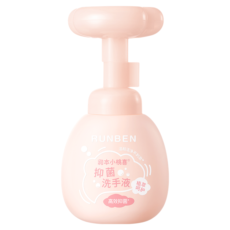 润本儿童泡泡洗手液家用易冲洗