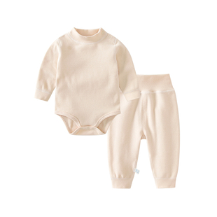 包屁衣婴儿秋冬套装半高领三角哈衣加厚宝宝包臀打底衣服内穿护肚