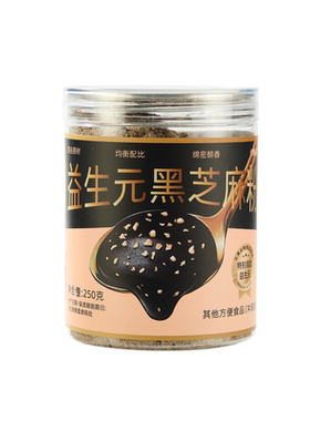 益生元黑芝麻粉炖奶桑葚嚼嚼粉