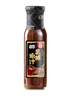 百利0脂肪轻食餐黑胡椒汁