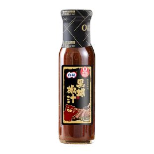 百利0脂肪黑胡椒汁轻食餐意面牛排烧烤酱汁西餐调味黑胡椒酱