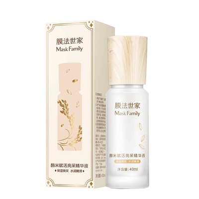 补水保湿亮肤抗老嫩肤