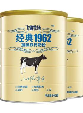 飞鹤学生青少年补钙700g罐装奶粉