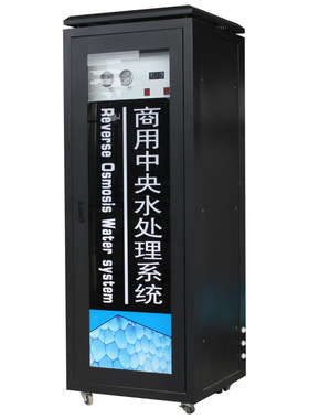 0.5吨大流量RO反渗透净水设备