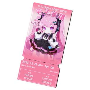 沉墨冰箱贴定制异形演唱会票根亚克力照片定做磁吸贴自印自制人物