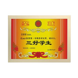 挂墙营业执照框架证书保护套证书框奖状外壳磁吸展示贴免打孔A3相框A4烟草证食品卫生许可证公示栏展示框副本