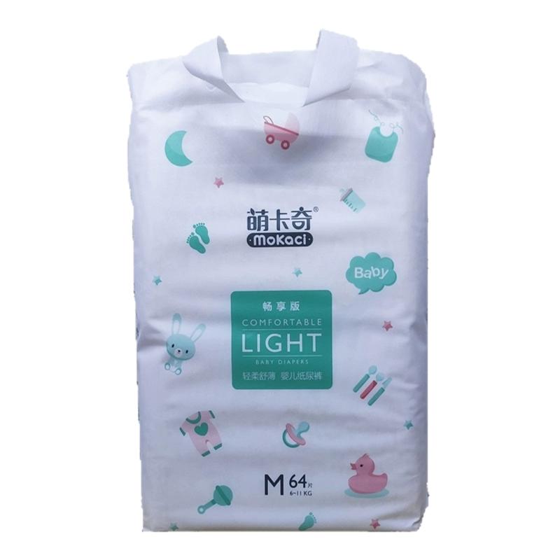 纸尿裤畅享版超薄M婴儿拉拉裤