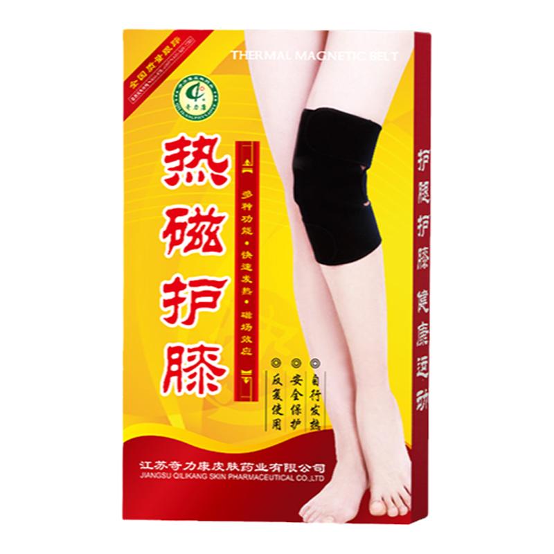 奇力康热磁护膝自发热一对