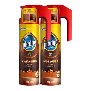 碧丽珠木地板护理蜡1000g液体蜡木板打蜡实木复合地板精油保养蜡