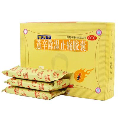 【自营】【伊可新】维生素AD滴剂(胶囊型)2000IU700IU*50粒/盒