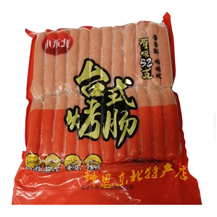 东北特产小东北正宗台湾香肠热狗台式烤肠原味52支香甜玉米风味肠