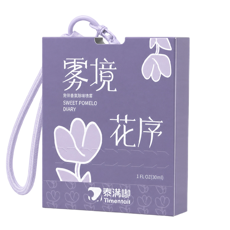 宠伴香氛喷雾宠物香水随身便携