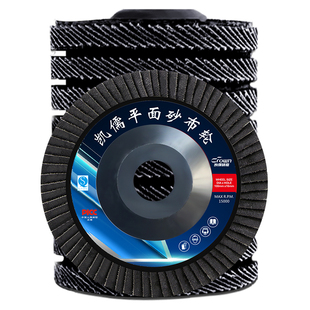 凯儒百叶片煅烧打磨片抛光片砂布轮角磨机千叶轮抛光轮100百页片
