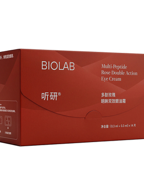 【天猫U先】BIOLAB听研多肽玫瑰明眸双效眼油霜紧致抗皱舒缓