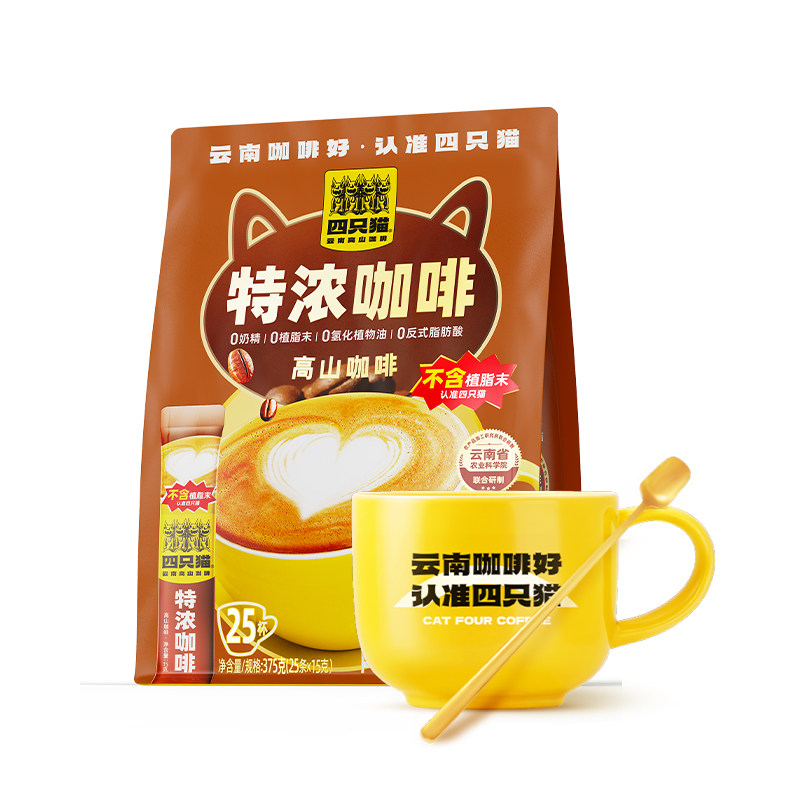 四只猫云南咖啡特浓0植脂末三合一云南速溶咖啡粉提神送咖啡杯+勺