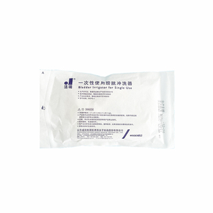 医用无菌膀胱冲洗器一次性男用女腹腔尿道双腔三腔导尿管注药管路