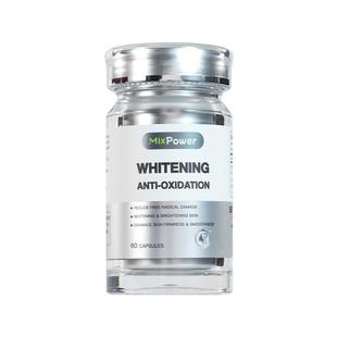 MixPower高含量麦角硫因pqq精华美容去黄提亮白内调口服时光胶囊