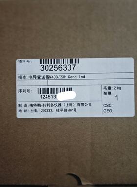 【询价】梅特勒托利多M400/2XH Cond Ind变送器适用